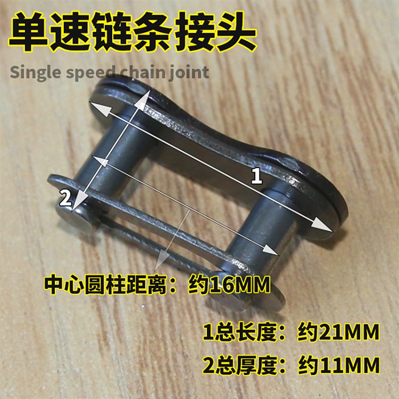 包邮 自行车儿童车k折叠车1/2*1/8普通链条锁接头件魔术扣 100个