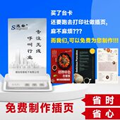 迅铃无线呼叫器茶楼餐厅茶馆饭店酒店服务叫铃呼叫铃呼唤铃咖啡厅