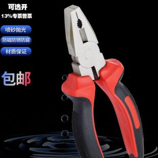 安防牌防磁克丝钳6寸8寸现货304不锈钢钢丝钳老虎钳无磁钳子销售