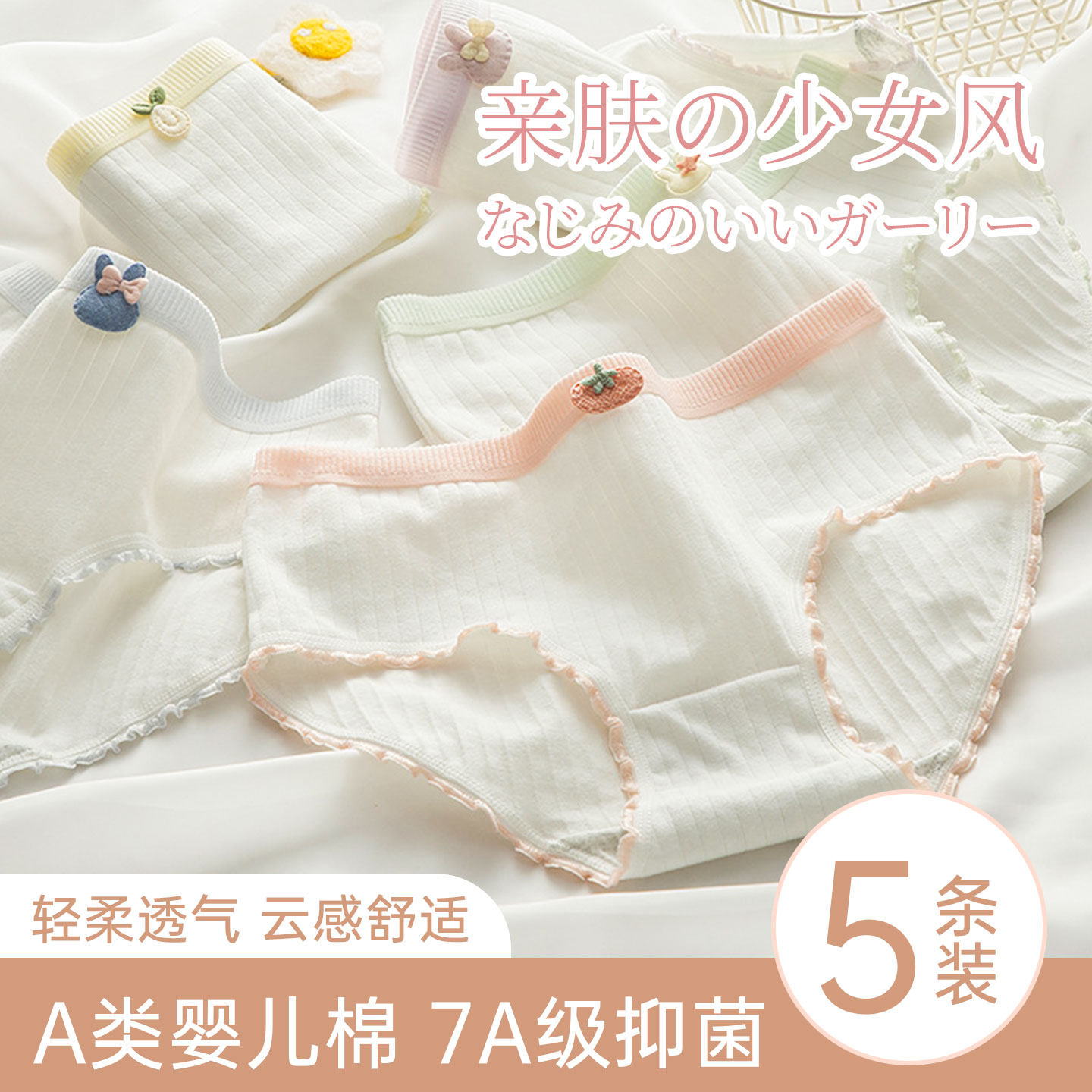 少女青少年女士发育期内裤纯棉女大童青春期初中生学生三角短裤,女士内衣/男士内衣/家居服,女三角裤,淘宝优惠券,粉丝福利购,淘宝优惠卷