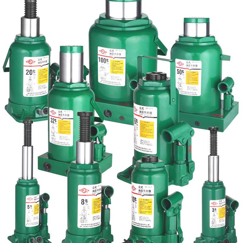 沪工液压千斤顶小汽车用货车轿车手摇油压立式车载2家用5吨1020