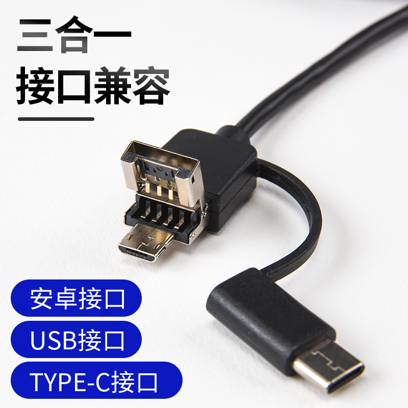 高清内窥镜可转弯摄像头手机工业修汽车汽修管道防水探测器汽车