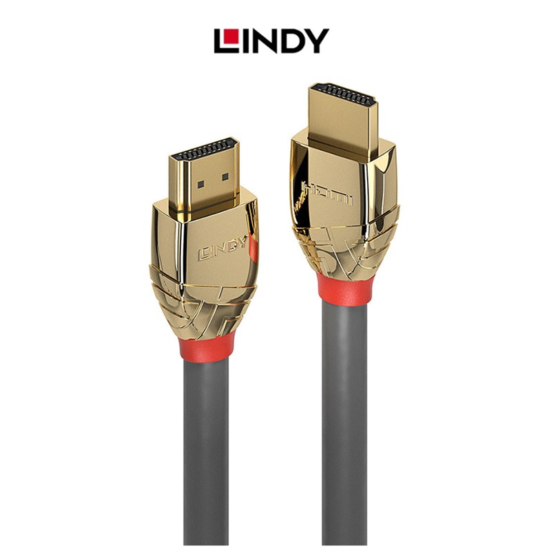 德国LIDY dmi2.1高清8k视频连接线高刷新率显示器 PS5 8K电视等