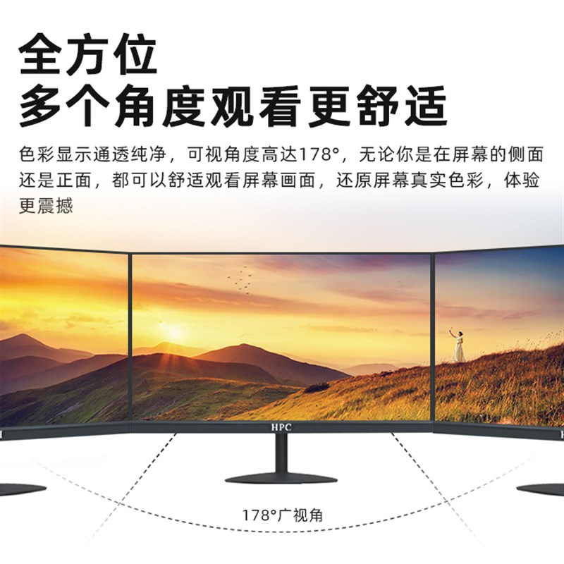PC 228F 21.5英寸75z/可壁挂/1080P办公显示器  246/278 IPS