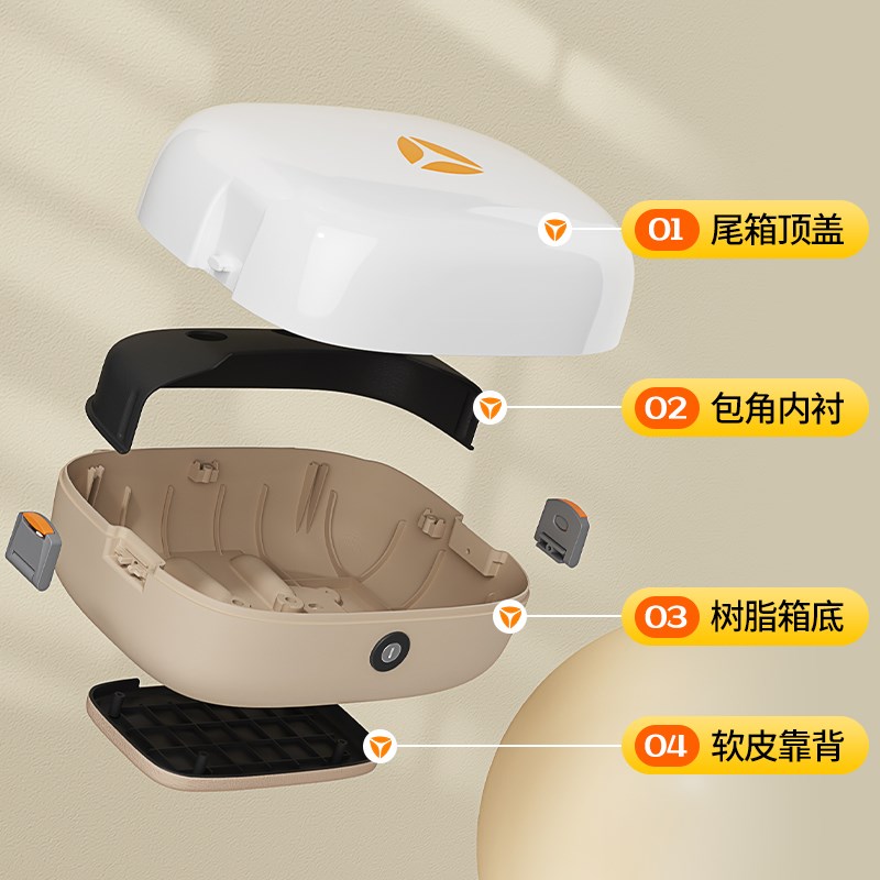 雅迪摩登电动车后备箱通用新国标电瓶自行车后靠背尾箱储物改装