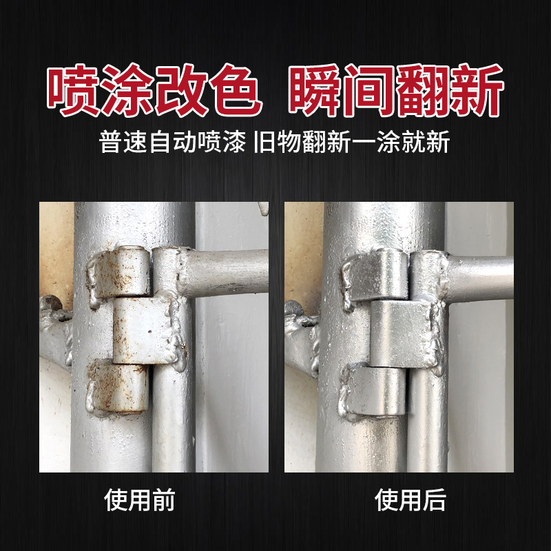 驰誉君泽镀铬自喷漆不锈钢色镀烙电镀漆银色汽车轮毂电镀络自动喷