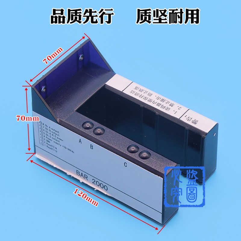 电梯读码器A2000平层感应器光电开 关773350G01适用巨人通力