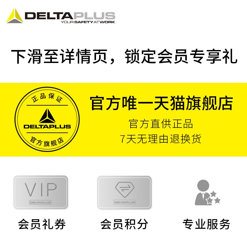 代尔塔夏季安全帽男印字透气建筑工程工地施工领导帽遮阳头盔