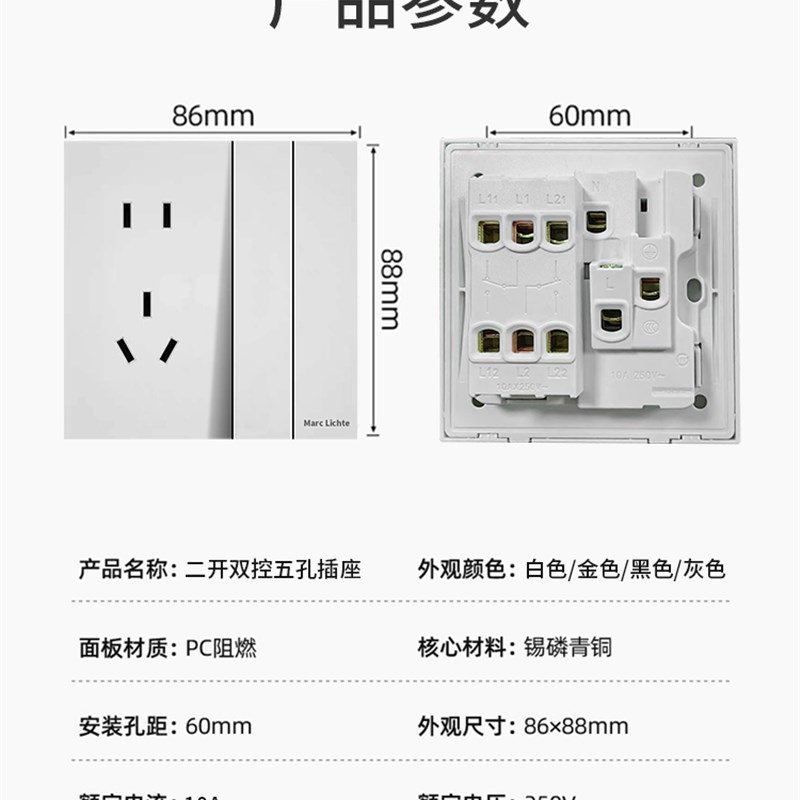 86型暗装二三插座带二位开关双联双开大板2开5孔面板二开五孔双控