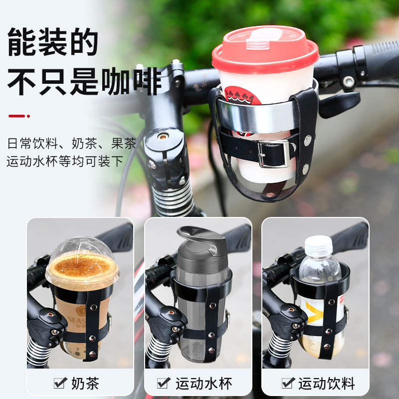 山地公路自行车水壶架咖啡电瓶电动水杯架奶茶支架单车骑行