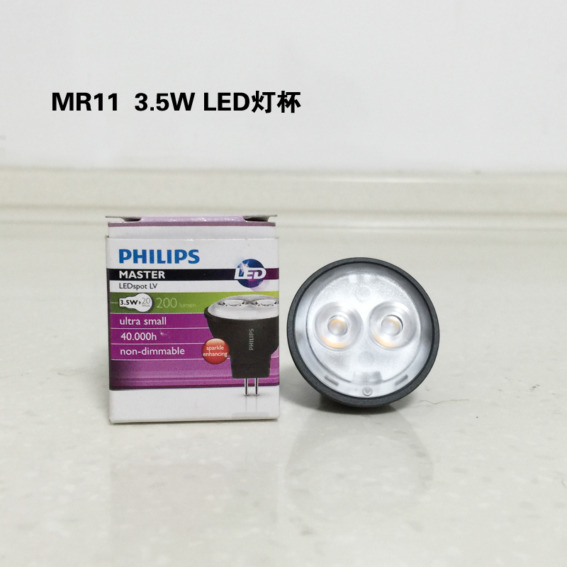 灯杯 M16M11射灯泡G5.3插脚3W5W6.5W7W8W低压12V光源