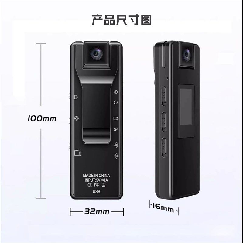 无线 线摄像机口袋胸前运动相机高清录音笔带录影神器远程WiFi摄