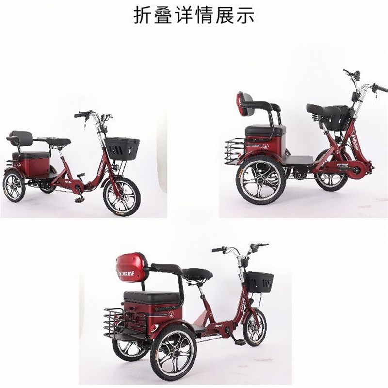 电助力三轮车老年人电动三轮车自行车脚蹬代步车家用小型双人成人