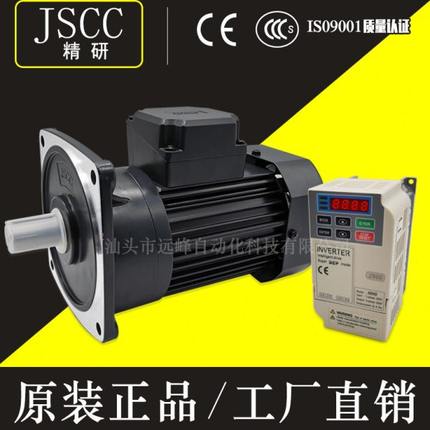 JSCC精研电机S370Y38L120H S370Y22R120H三相380V卧式370W 120：1