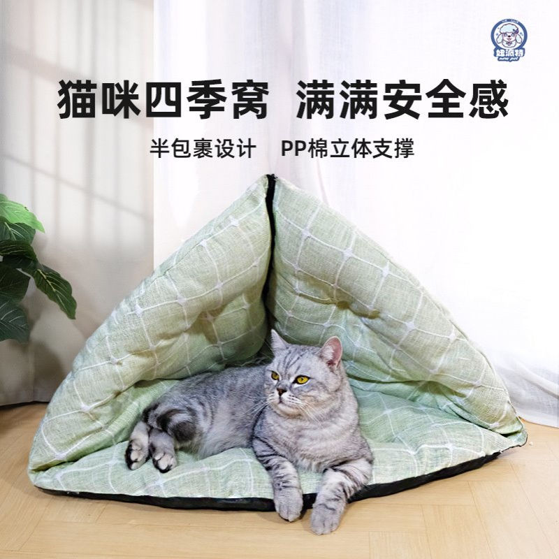 猫窝冬季保暖房子猫舍猫屋封闭式别墅床夏季狗窝猫咪用品加厚保暖
