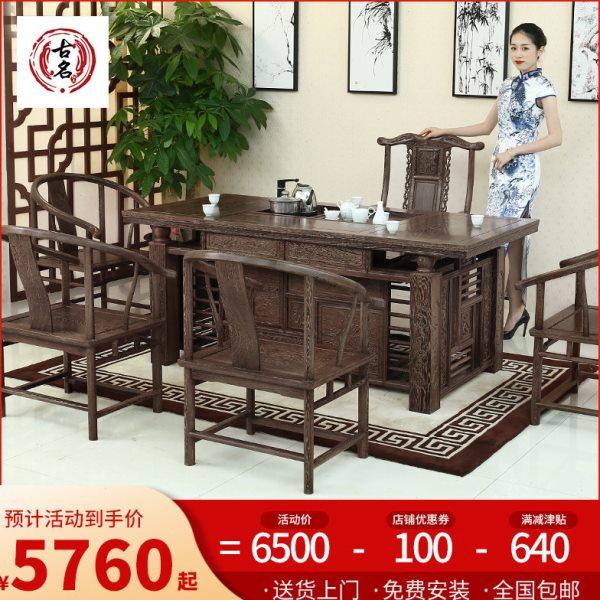 红木家具鸡翅木茶台中式原木红木茶桌椅组合实木泡茶桌仿古茶几,住宅家具,茶几,淘宝优惠券,粉丝福利购,淘宝优惠卷