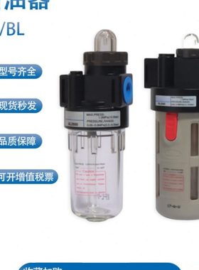 亚德客AL/BL1500-2000-3000-4000-5000-02-03-05调压过滤器调压阀