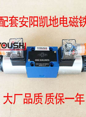 阀4WE6G53/AG24NZ4 4WE6G-6X/AW220NZ5L 4WE6G61B/CG24-50N9Z5L