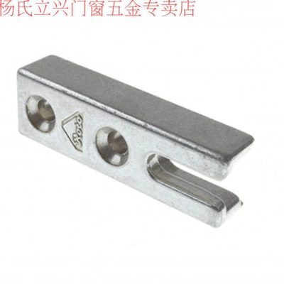Roto推拉门锁点 断桥铝推拉开门锁扣锁点U型锁点门窗配件