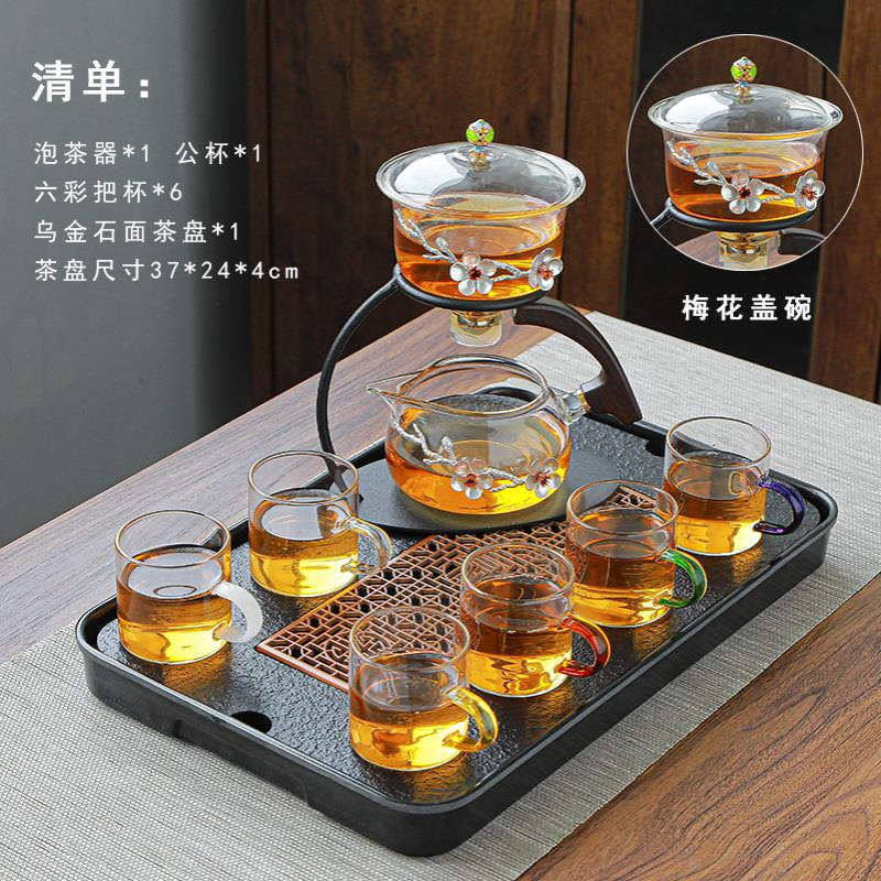 批发耐热懒人泡茶器玻璃自动泡茶具套装轻奢磁吸泡茶壶茶杯小茶台