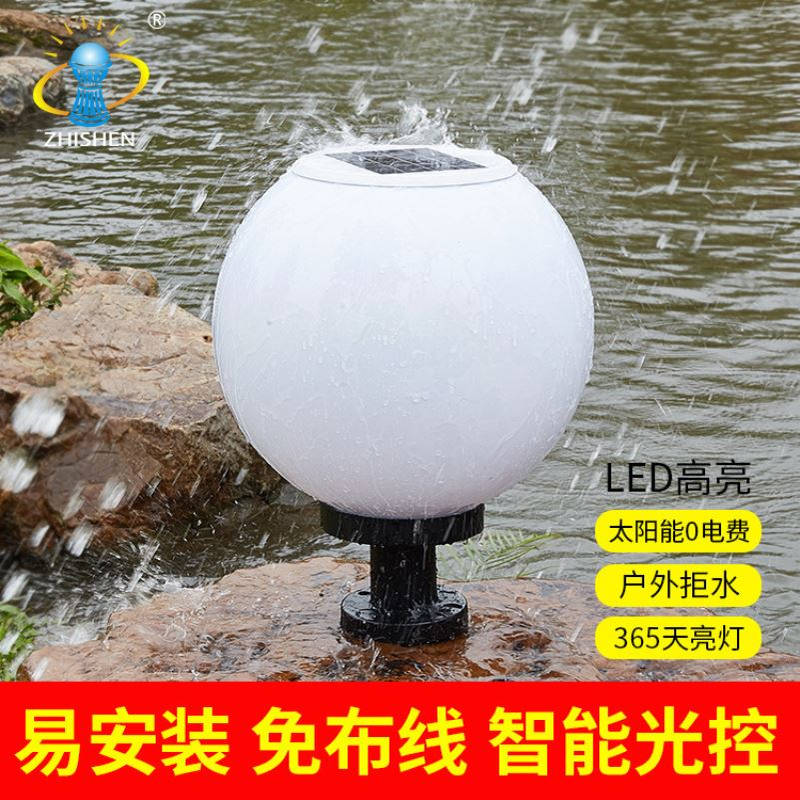 太阳能柱头灯 户外太阳能圆球灯围墙 庭院门柱灯圆球不锈钢柱头灯