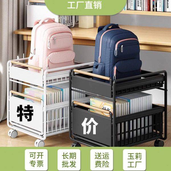 书包置物架可移动小推车桌下带轮书本收纳神器书架柜收纳神器多层,收纳整理,书桌收纳置物架,淘宝优惠券,粉丝福利购,淘宝优惠卷