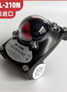 原装进口型限位开关盒回信器APL-210N  LIMIT SWITCH BOX 2SPDT
