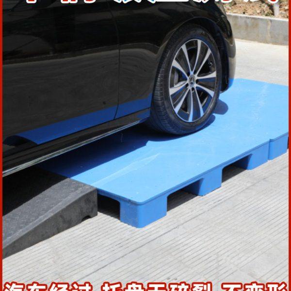 平板九脚塑料托盘叉车卡板仓库货架防潮垫板工业地台栈板超市地垫,商业/办公家具,仓储托盘垫板/防潮板/地台板,淘宝优惠券,粉丝福利购,淘宝优惠卷