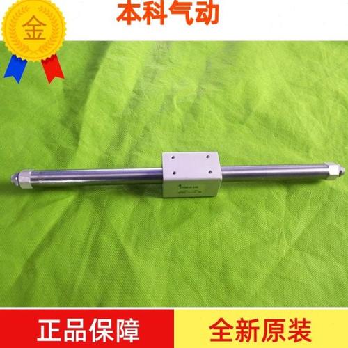 原装 CY3BG32/CY3B32-450/500/600/700/800/900/1000无杠气缸