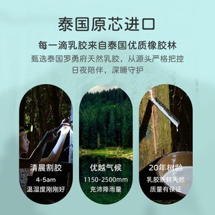 泰奥儿童乳胶枕头泰国天然橡胶1 8岁小孩学生专用幼儿园宝宝枕