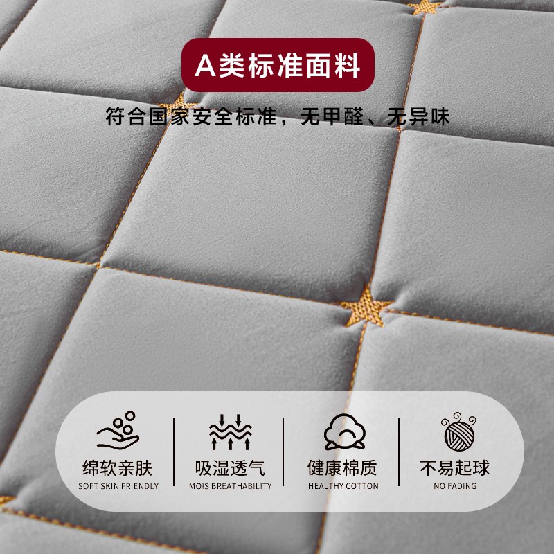 A类大豆夹棉床垫软垫单件学生宿舍单人折叠睡垫90x190床褥子垫被