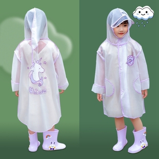 儿童雨衣女童2021防水男童幼儿园宝宝雨披小童男孩透明斗篷式 套装