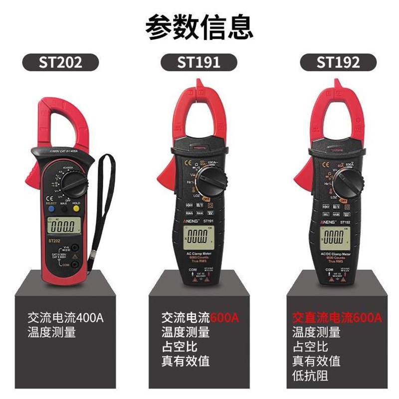 热销促钳形万用表钳j型数字高精度测电流表N全自动智能交直流电多