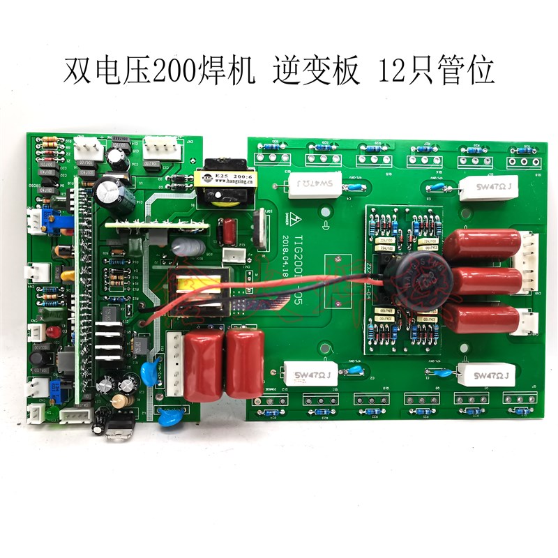 ZX7-250逆变焊机上板WS-x200氩弧焊机上板 多款场管焊机逆变板可