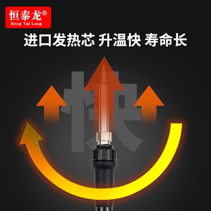 恒泰龙自动出锡机375B+376C+375C+手柄焊锡机配件手动送锡376D+