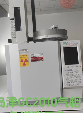 岛津GC2010气相色谱联用仪,带AOC-20i自动进样