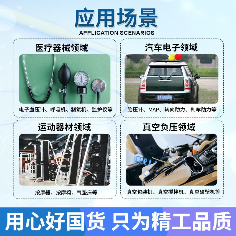 精密气压传感器gsop16差压水压液压原始模拟IIC数字压力传感器模
