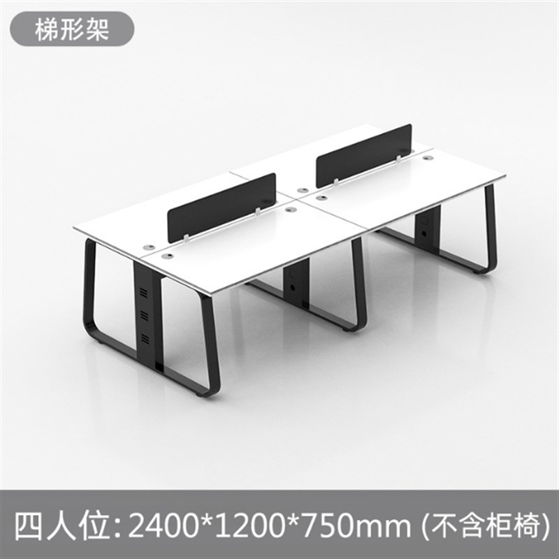 职员办公桌c椅组合简约现代四人位电脑隔断工位屏风职员桌办公家