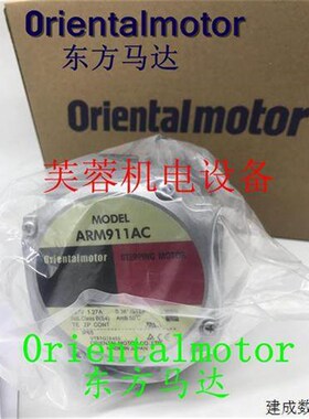 议价东方电机ARLM66AC-N7.2/-N10/-N36 ARLM98AC-N5/-N10/-N25 议