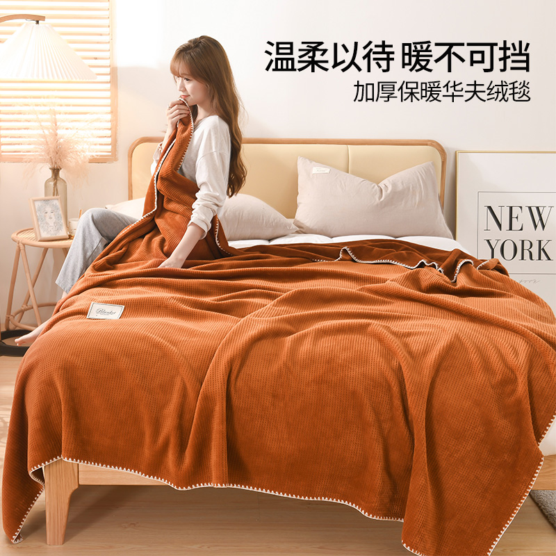 毛毯办公室午睡休法兰珊瑚绒毯子空调沙发用小盖毯春秋被子床上用