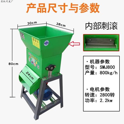 小型粉碎机打粉竹薯电动磨浆机红薯洗莲藕葛根机淀粉土豆红苕洋芋