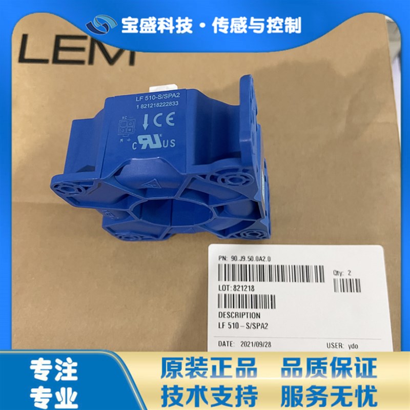 LF1010-S 莱姆1000A闭环霍尔效应 电流传感器 LF510-S 互感器500A