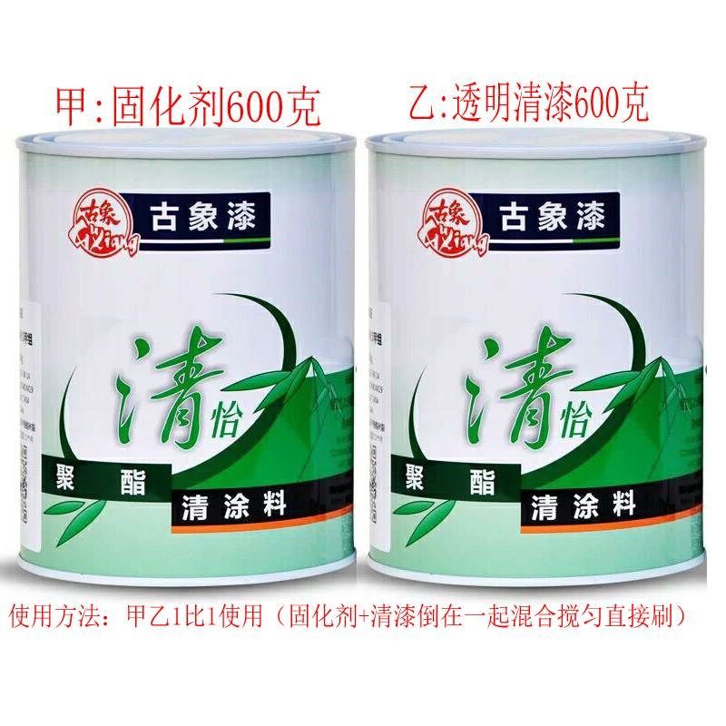 古象685彩色聚酯漆金属栏杆实木木器漆油漆 聚氨酯清漆家具翻新漆