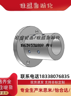 导向轴支座加厚加长STHRBNL STHCBNL STHSBNL12/16/20/25/30/4050