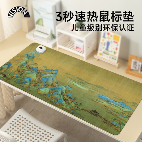 国风书画加热滑鼠垫超大发热暖桌垫办公室垫子桌面电脑键盘加热板