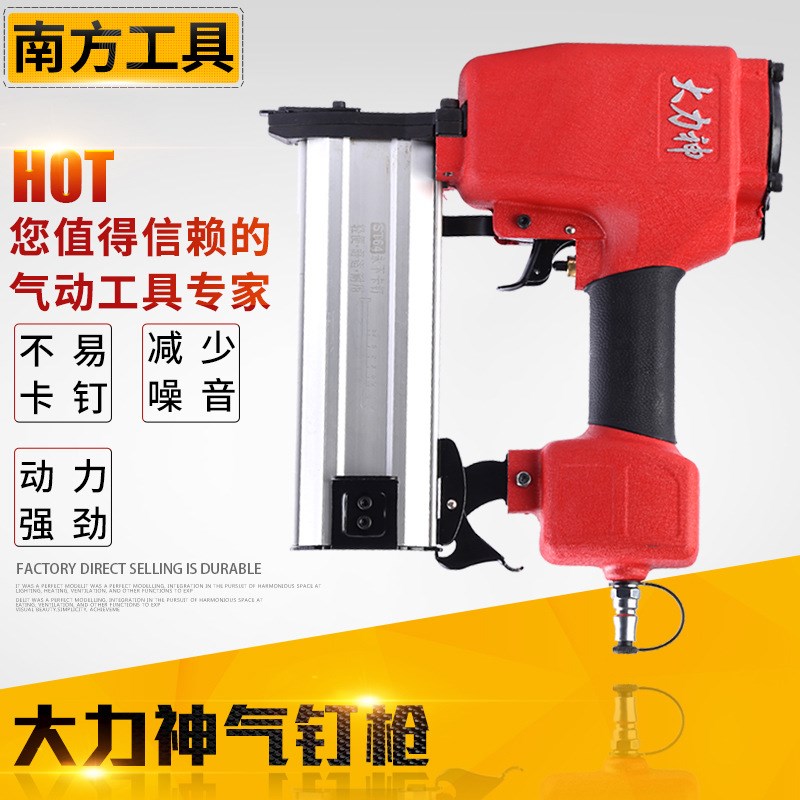 大力神气钉枪 钢钉枪ST64不卡钉射钉枪 木板铁板钉钢钉直钉
