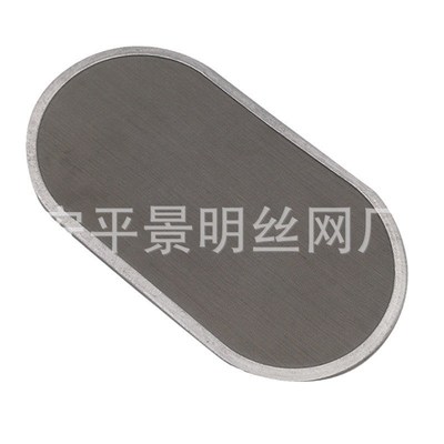 席型网片塑料颗粒过滤网片多层冲压滤片编织网筛管道风口垫片