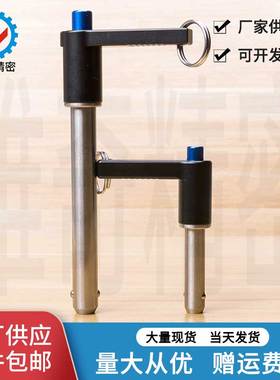 精密英制快卸销 非标L型快锁插销MS17986 VCN118直径6.35 1/4现货