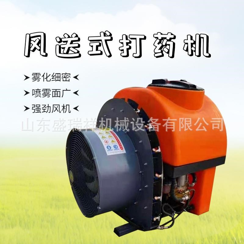 自走风送式果园打药机汽柴油高压打药车全自动一体式三四轮喷雾机