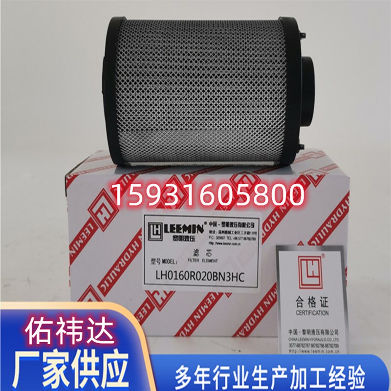 LH0240R003BN3HCLH0240R005BN3HCLH0240R010BN3HCLH0240R020BN3HC